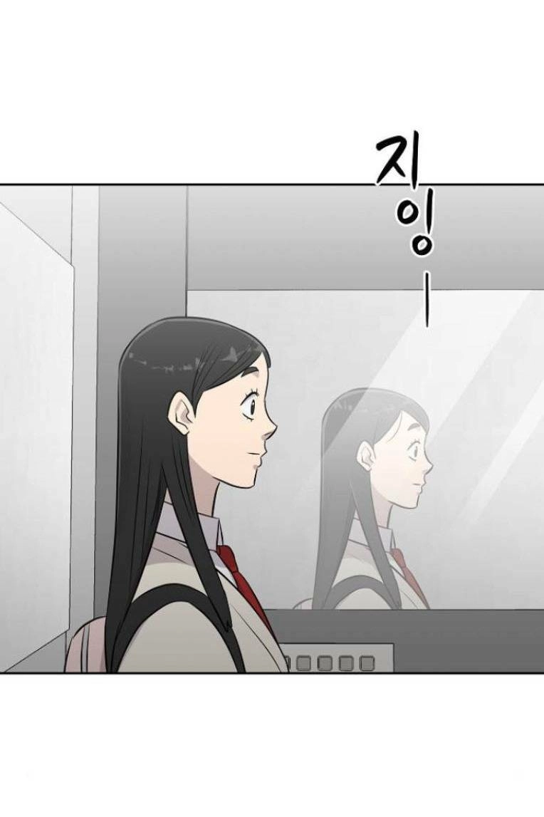 Ngôi Trường Nữ Sinh Ma Ám Chapter 6 - 73