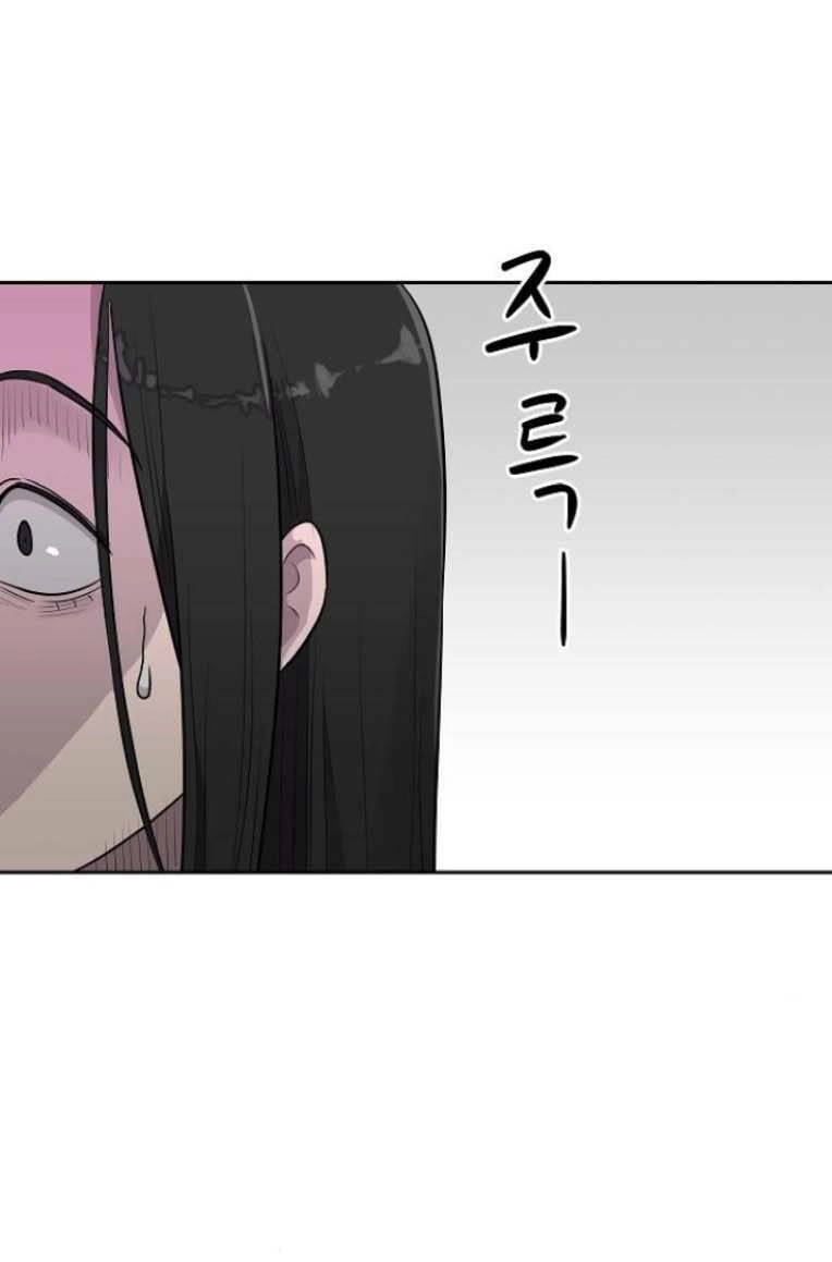 Ngôi Trường Nữ Sinh Ma Ám Chapter 8 - 30