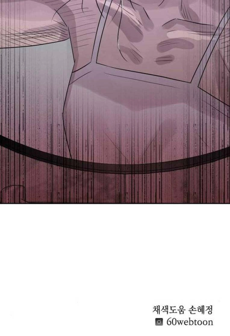 Ngôi Trường Nữ Sinh Ma Ám Chapter 8 - 69