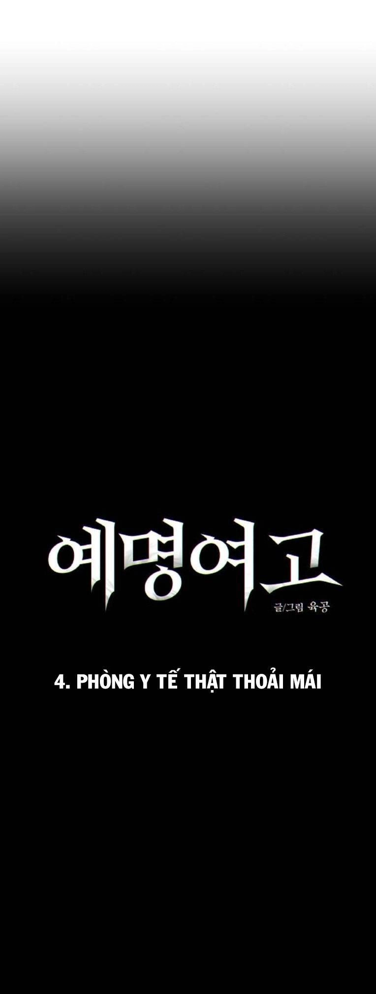 Ngôi Trường Nữ Sinh Ma Ám Chapter 12 - 12