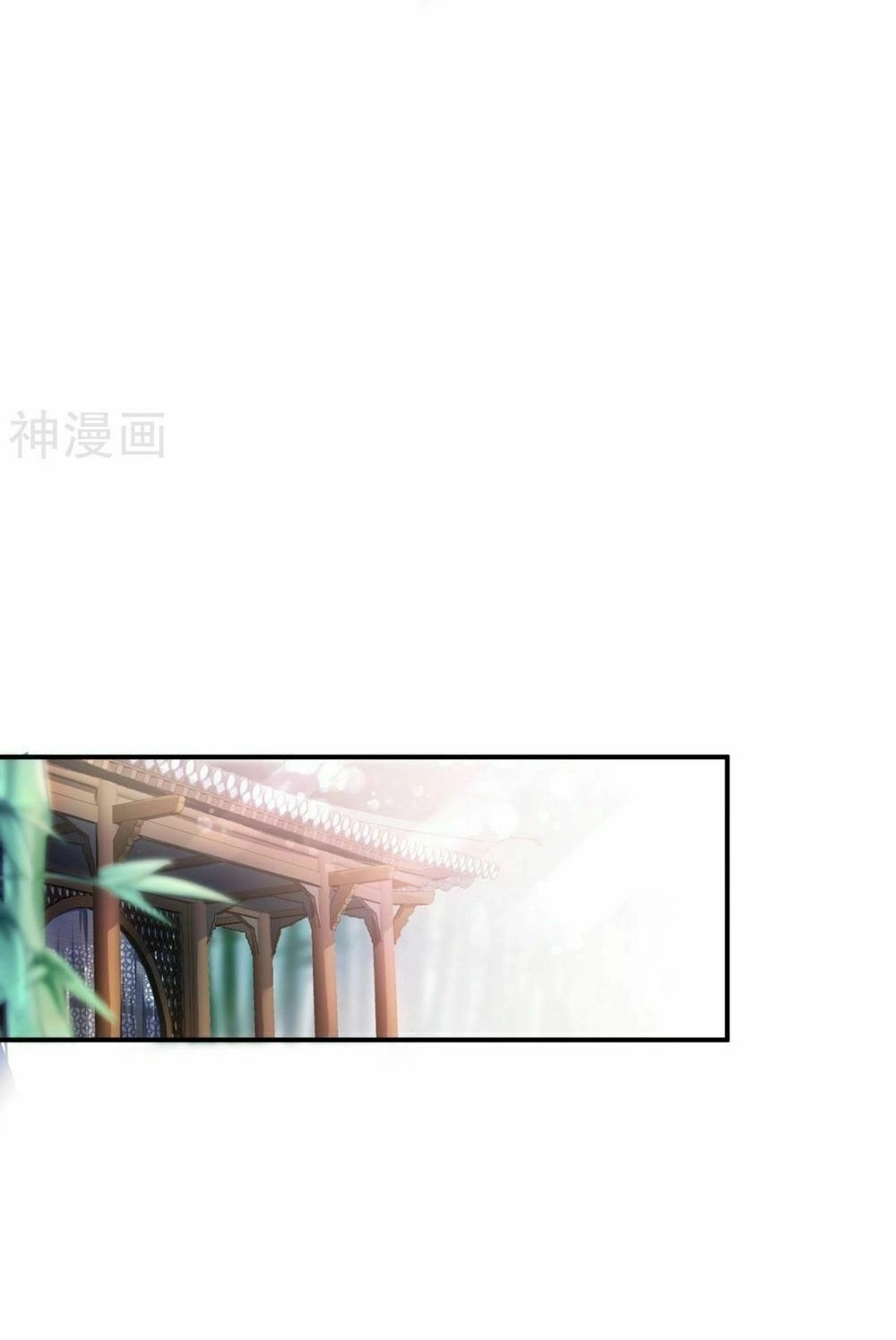 Dòng Máu Ngọt Ngào Chapter 1 - 50