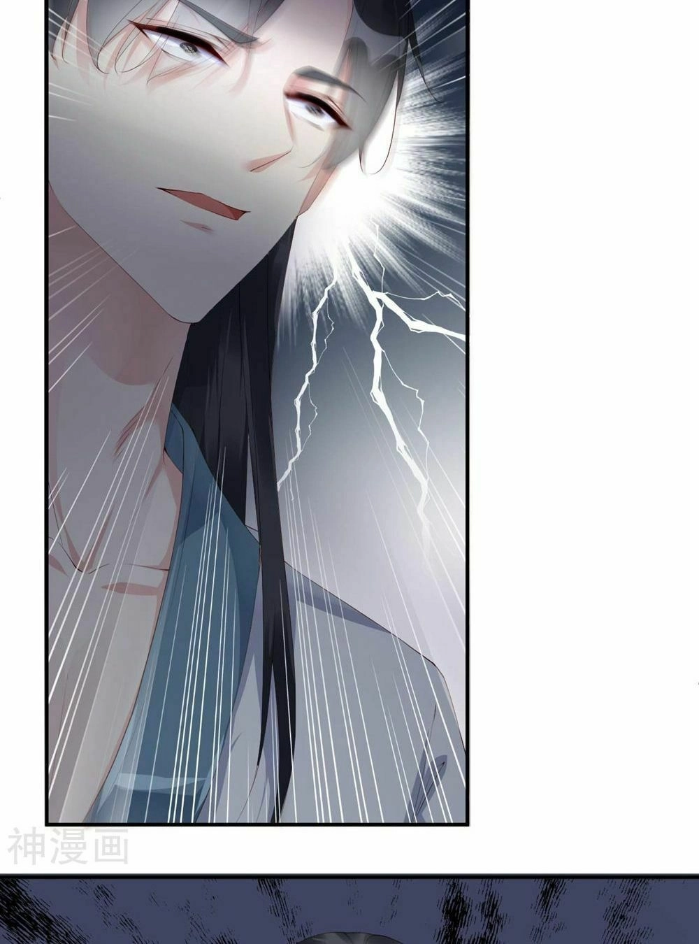 Dòng Máu Ngọt Ngào Chapter 4 - 24