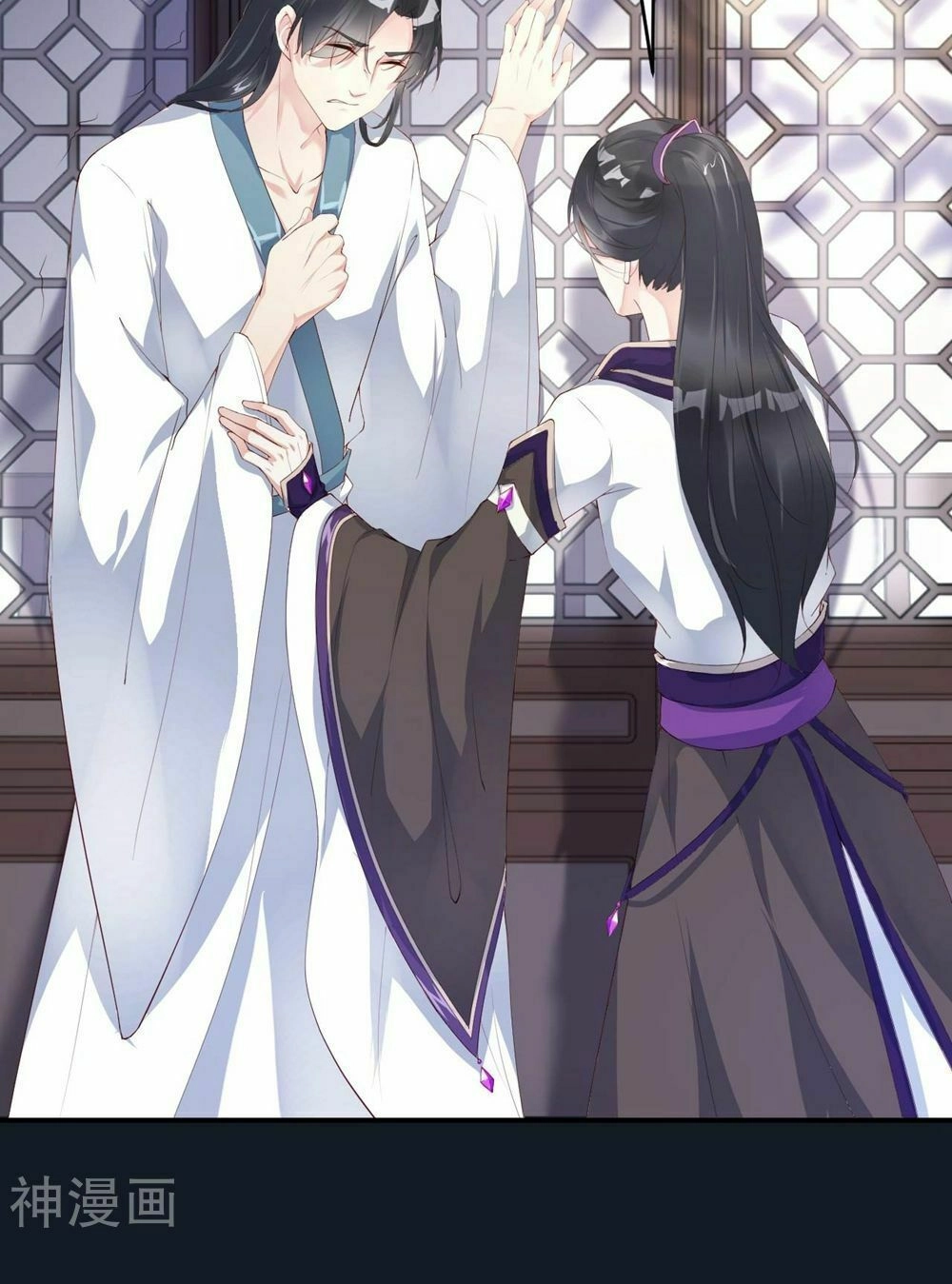 Dòng Máu Ngọt Ngào Chapter 4 - 26