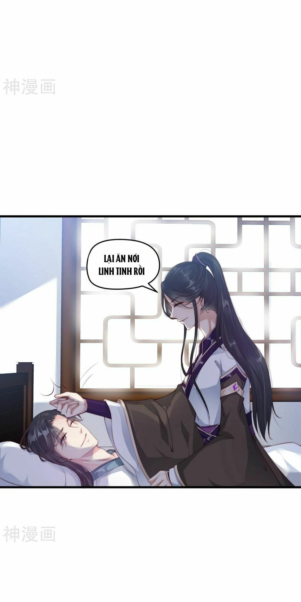 Dòng Máu Ngọt Ngào Chapter 5 - 15