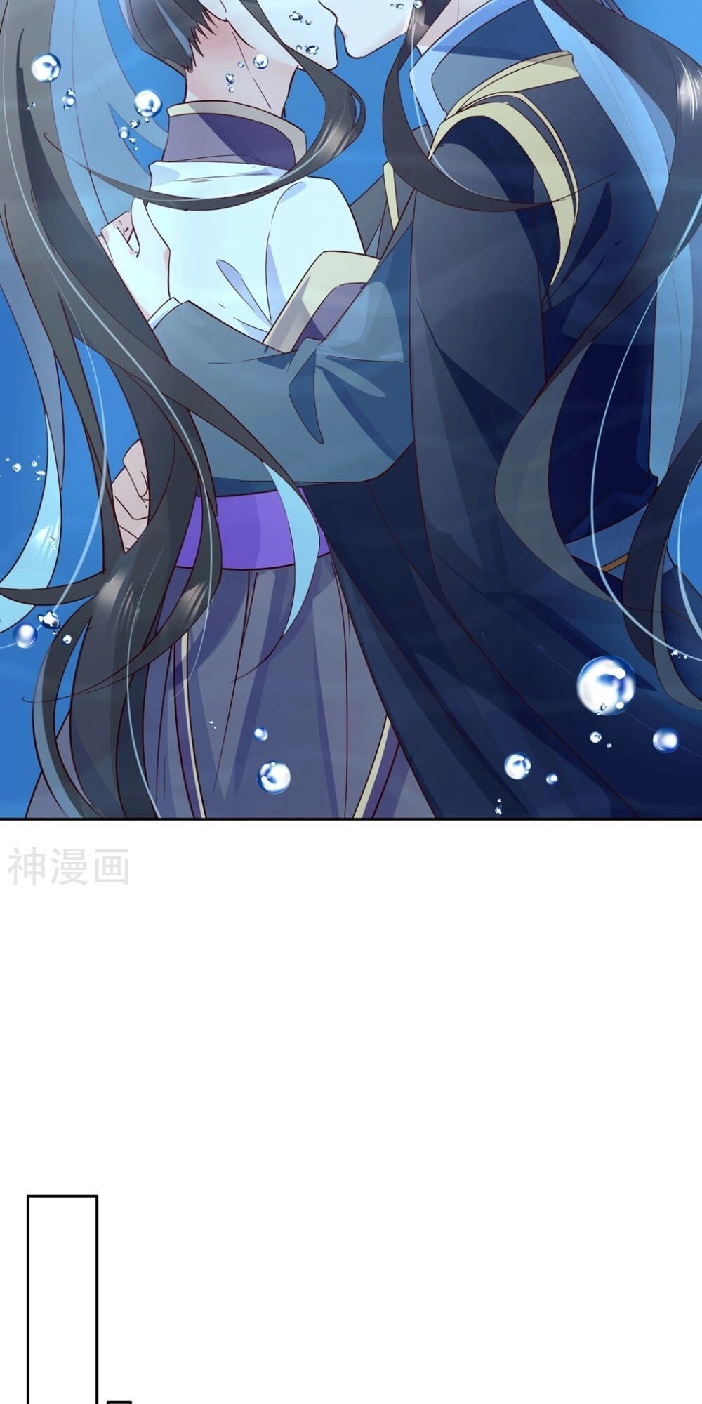 Dòng Máu Ngọt Ngào Chapter 23 - 36