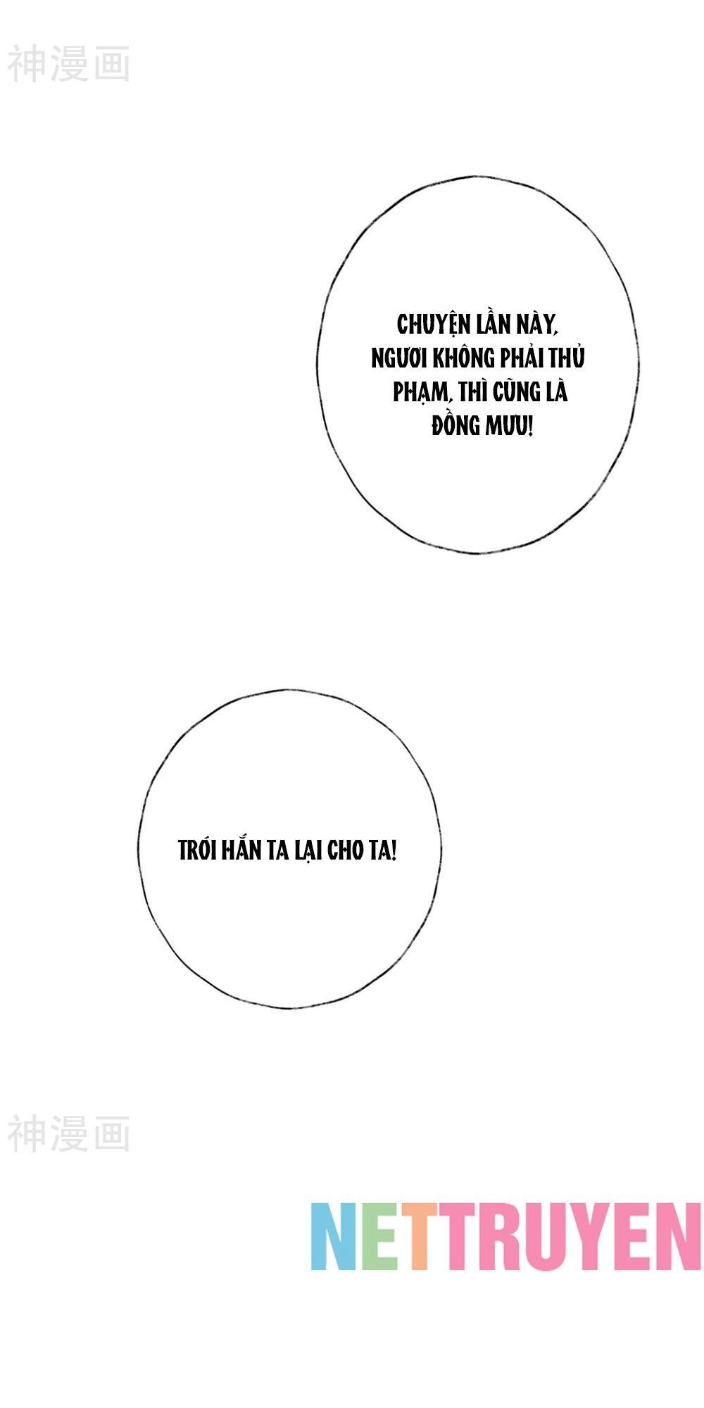 Dòng Máu Ngọt Ngào Chapter 27 - 14