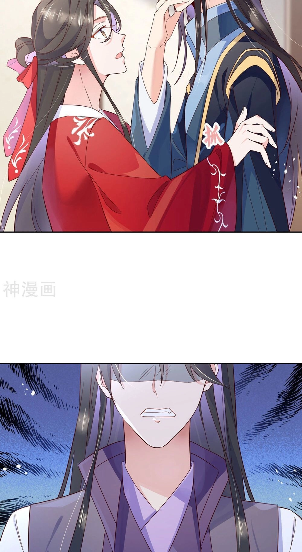 Dòng Máu Ngọt Ngào Chapter 28 - 5