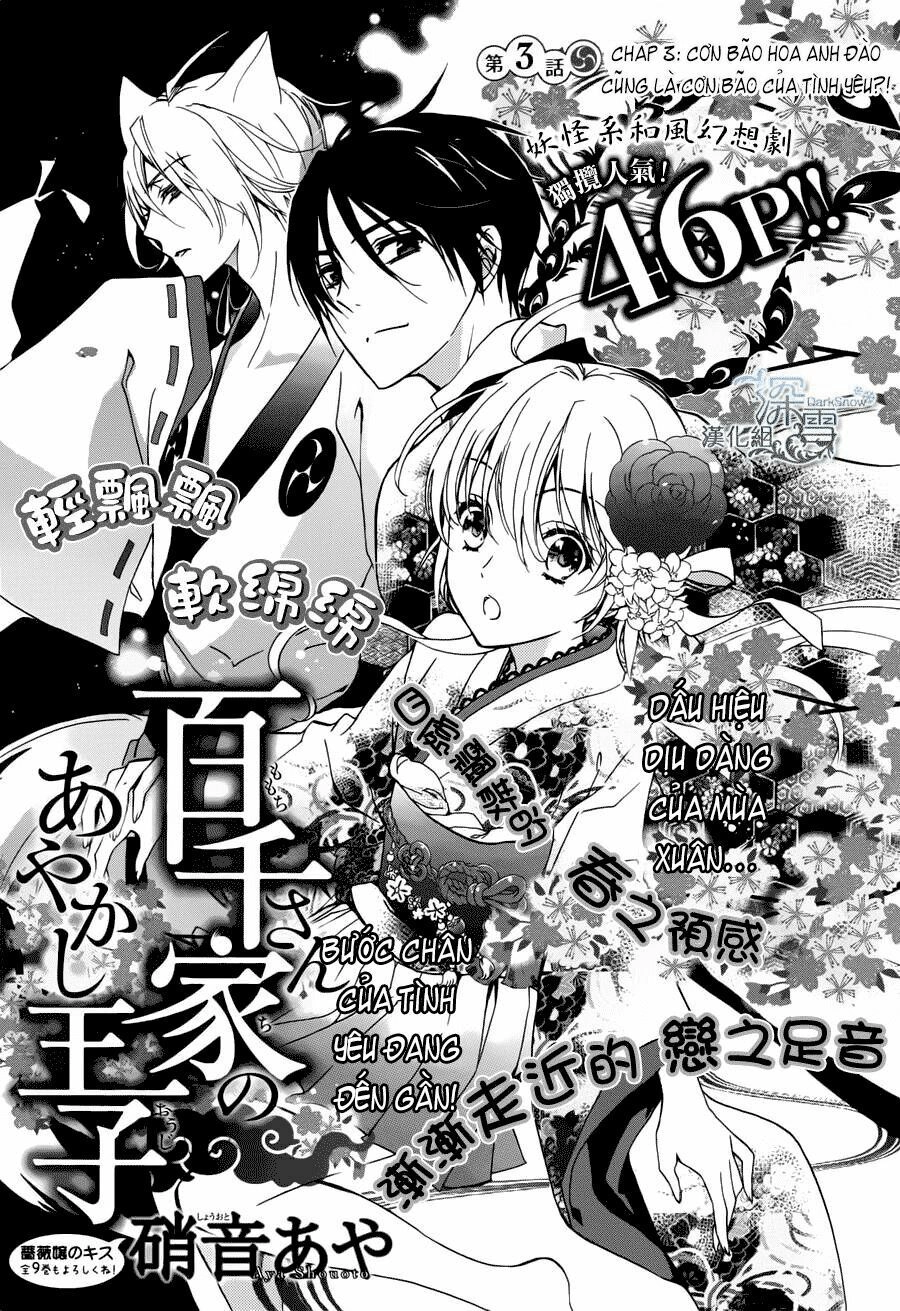 Momochi-San Chi No Ayakashi Ouji Chapter 3 - 3