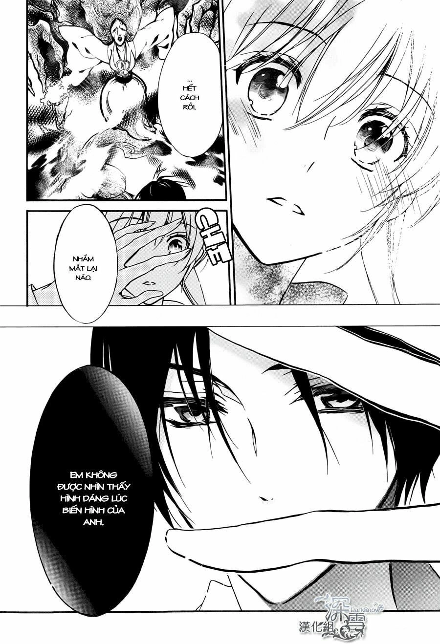 Momochi-San Chi No Ayakashi Ouji Chapter 3 - 23