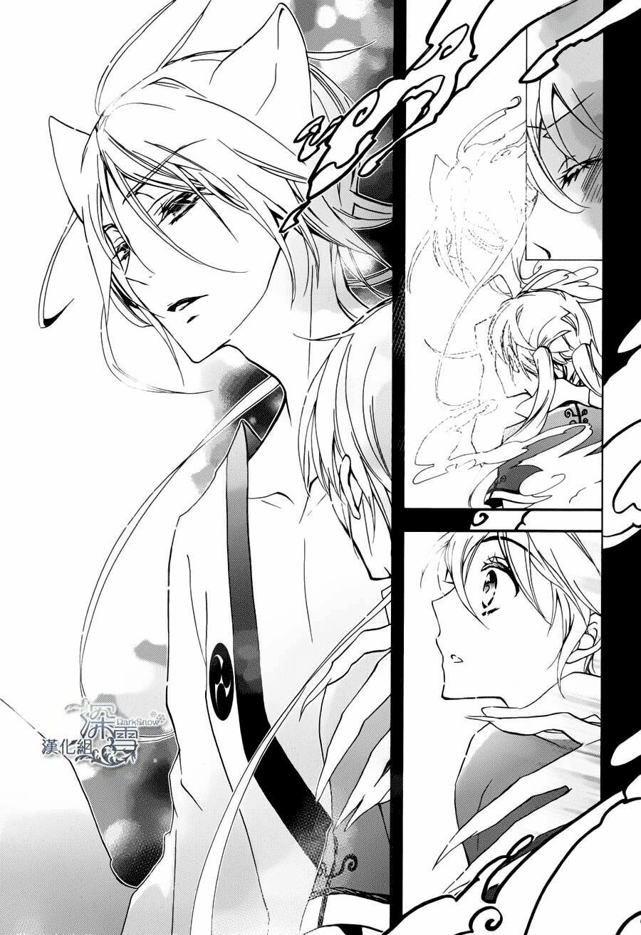 Momochi-San Chi No Ayakashi Ouji Chapter 3 - 24