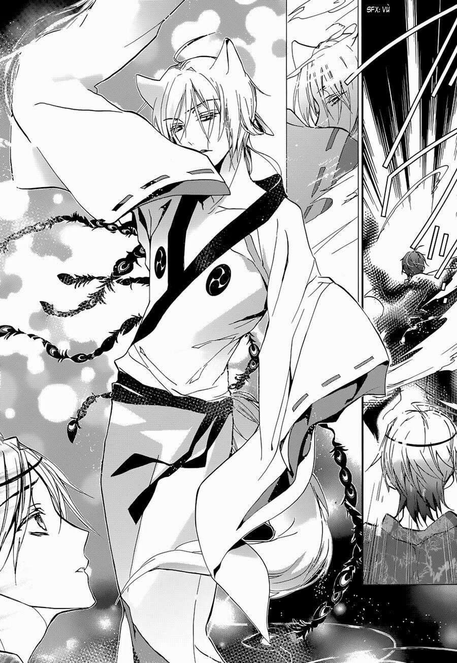 Momochi-San Chi No Ayakashi Ouji Chapter 5 - 22
