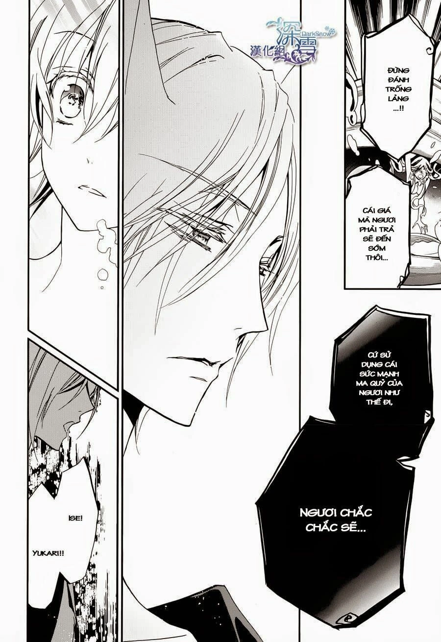 Momochi-San Chi No Ayakashi Ouji Chapter 6 - 31