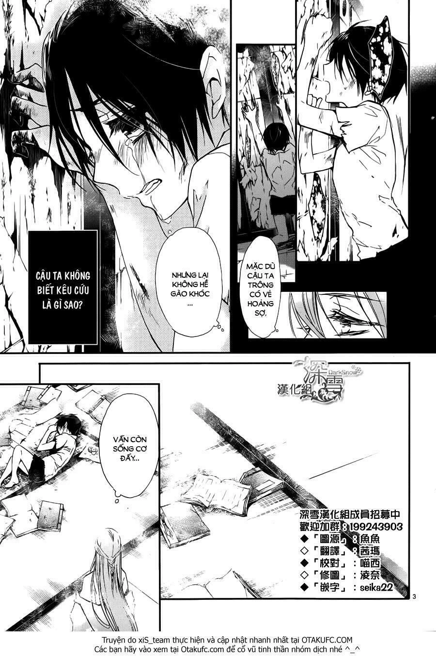 Momochi-San Chi No Ayakashi Ouji Chapter 8.5 - 5