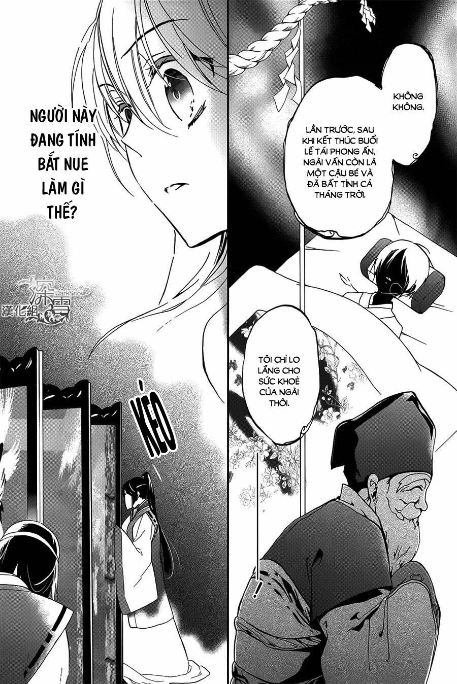 Momochi-San Chi No Ayakashi Ouji Chapter 10 - 32