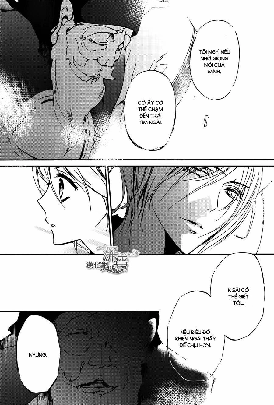 Momochi-San Chi No Ayakashi Ouji Chapter 11 - 21