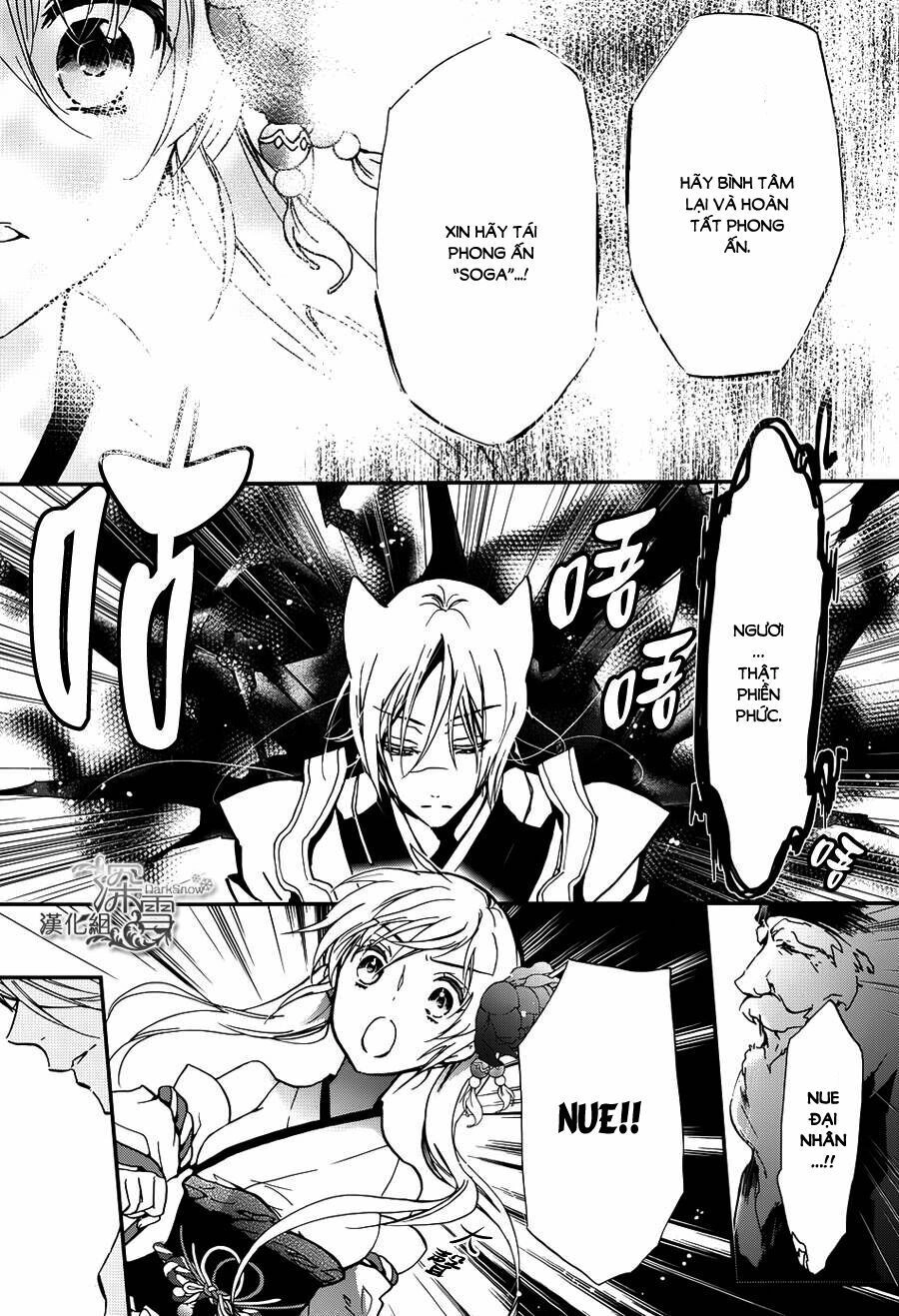 Momochi-San Chi No Ayakashi Ouji Chapter 11 - 22