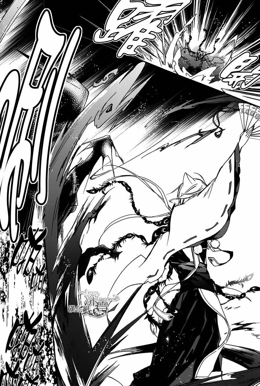 Momochi-San Chi No Ayakashi Ouji Chapter 11 - 24