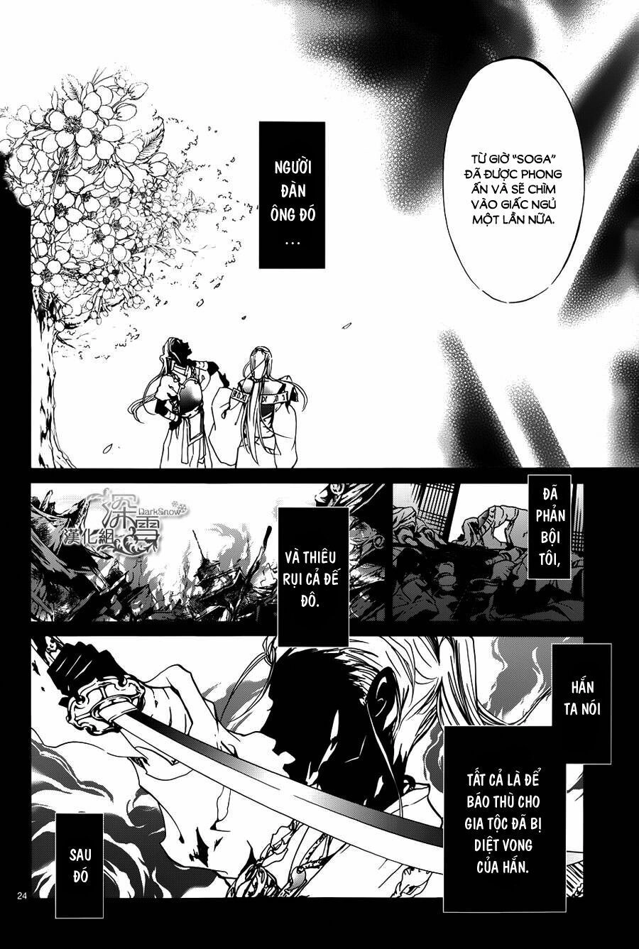 Momochi-San Chi No Ayakashi Ouji Chapter 11 - 26