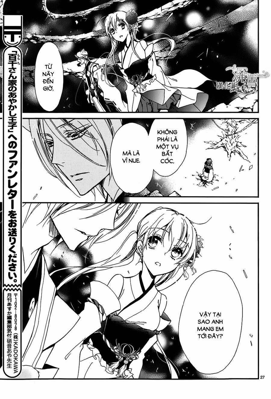 Momochi-San Chi No Ayakashi Ouji Chapter 11 - 29