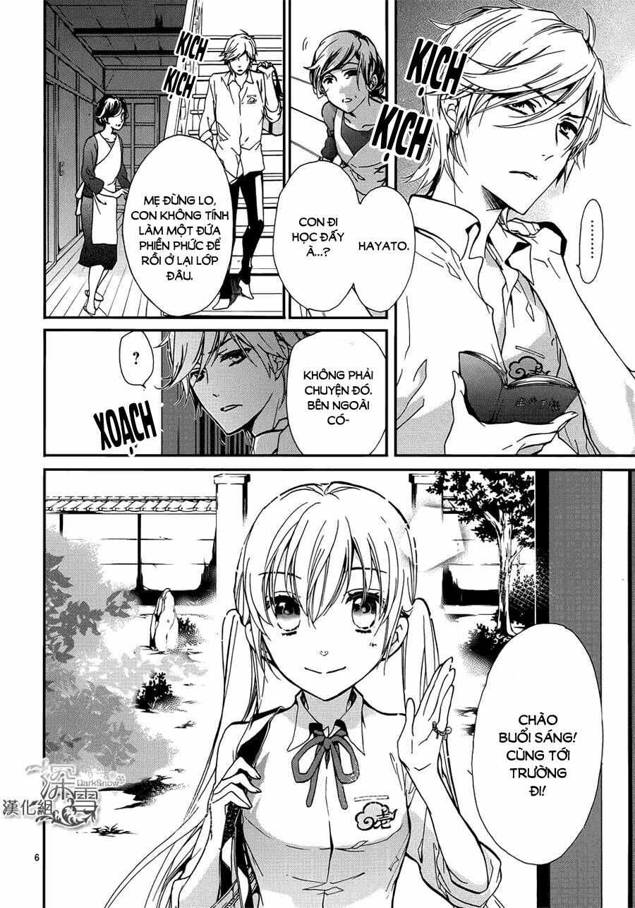 Momochi-San Chi No Ayakashi Ouji Chapter 13 - 7