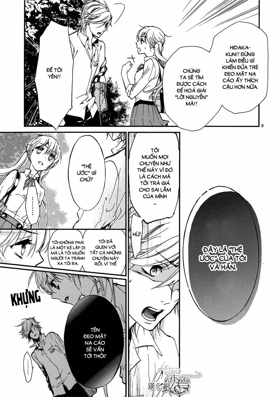 Momochi-San Chi No Ayakashi Ouji Chapter 13 - 10