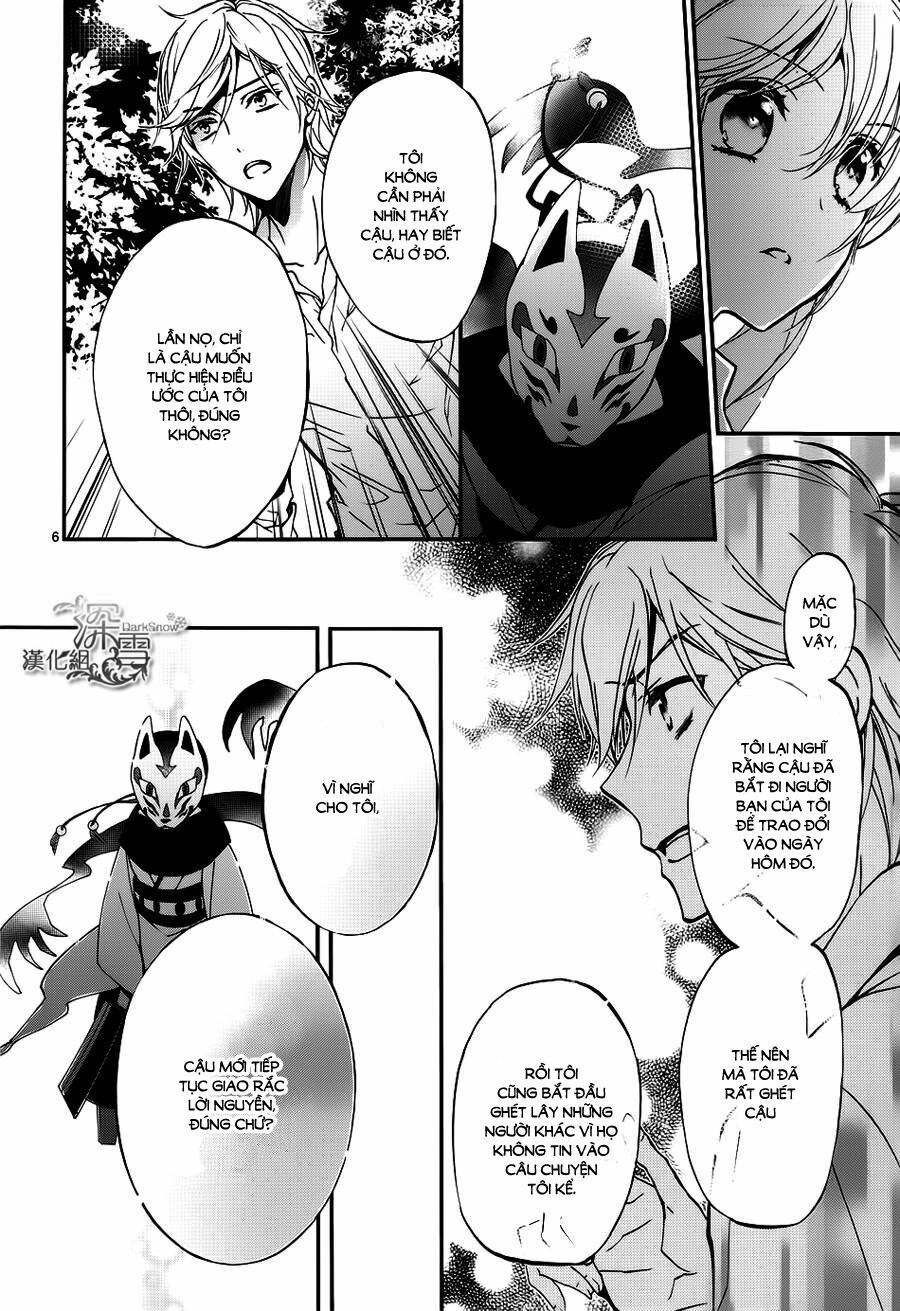 Momochi-San Chi No Ayakashi Ouji Chapter 14 - 7