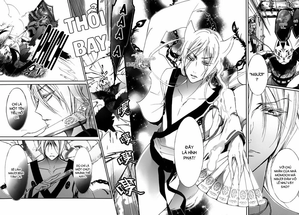 Momochi-San Chi No Ayakashi Ouji Chapter 14 - 12