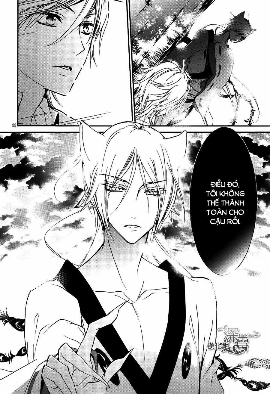 Momochi-San Chi No Ayakashi Ouji Chapter 14 - 21