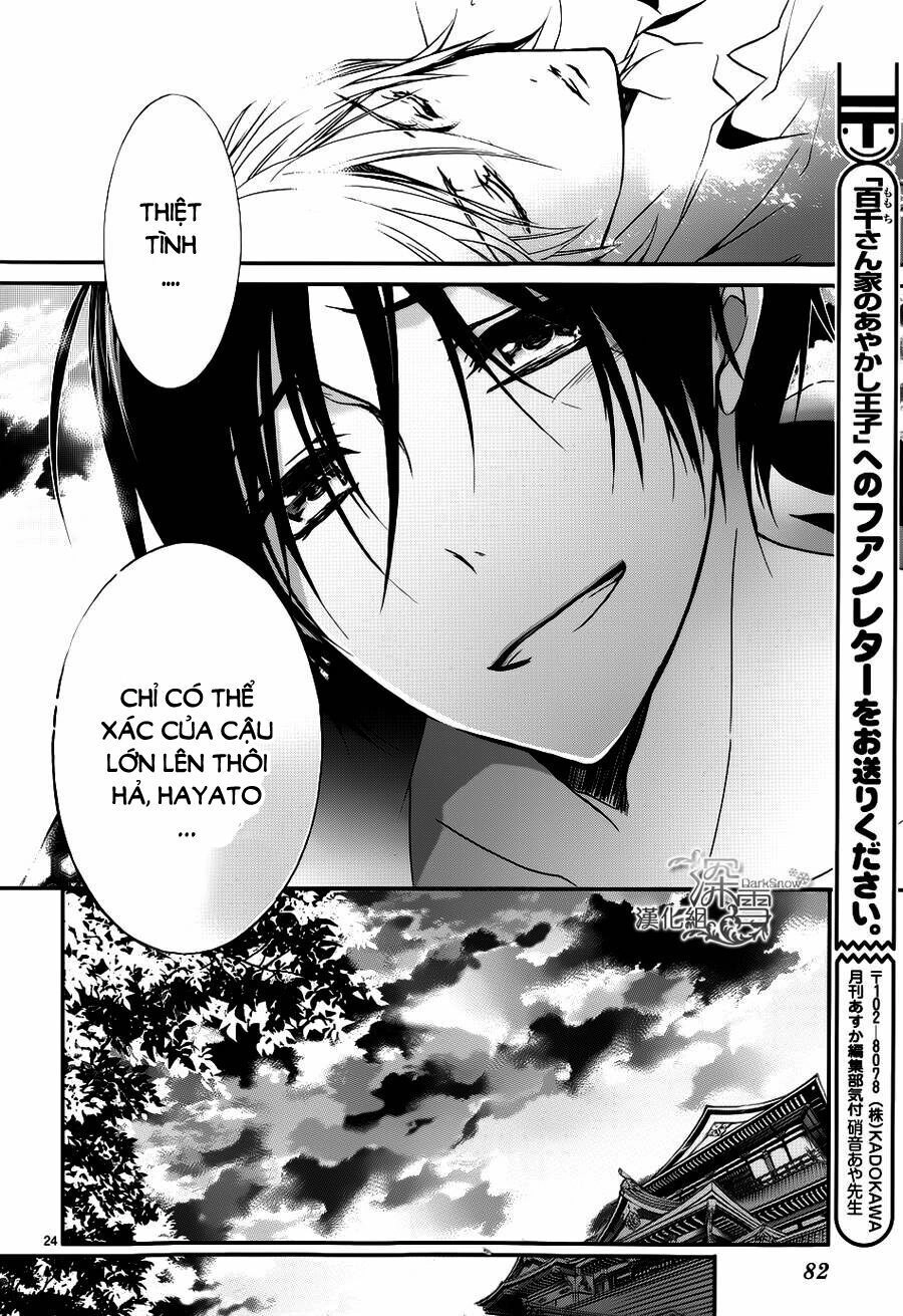 Momochi-San Chi No Ayakashi Ouji Chapter 14 - 23