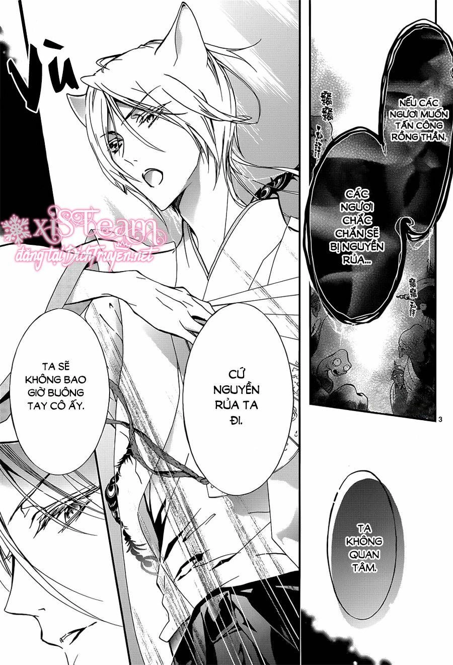 Momochi-San Chi No Ayakashi Ouji Chapter 17 - 3