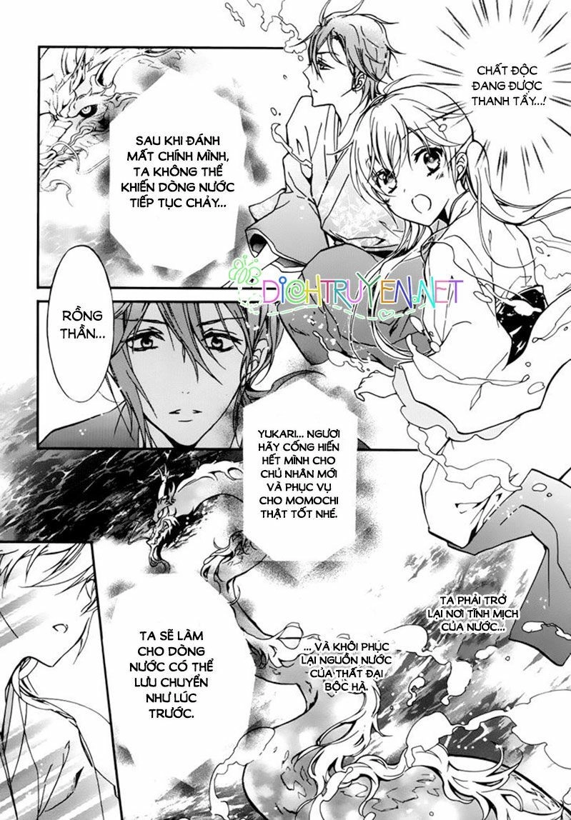 Momochi-San Chi No Ayakashi Ouji Chapter 17 - 30