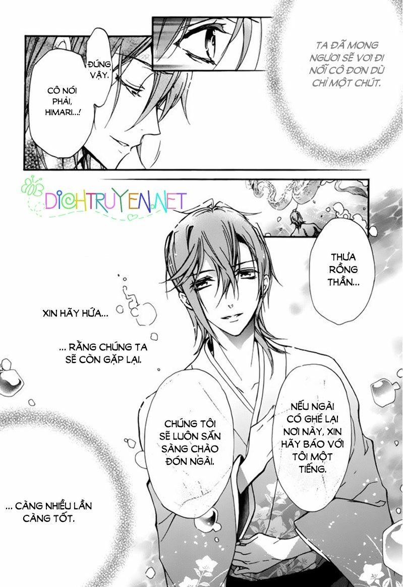 Momochi-San Chi No Ayakashi Ouji Chapter 17 - 32