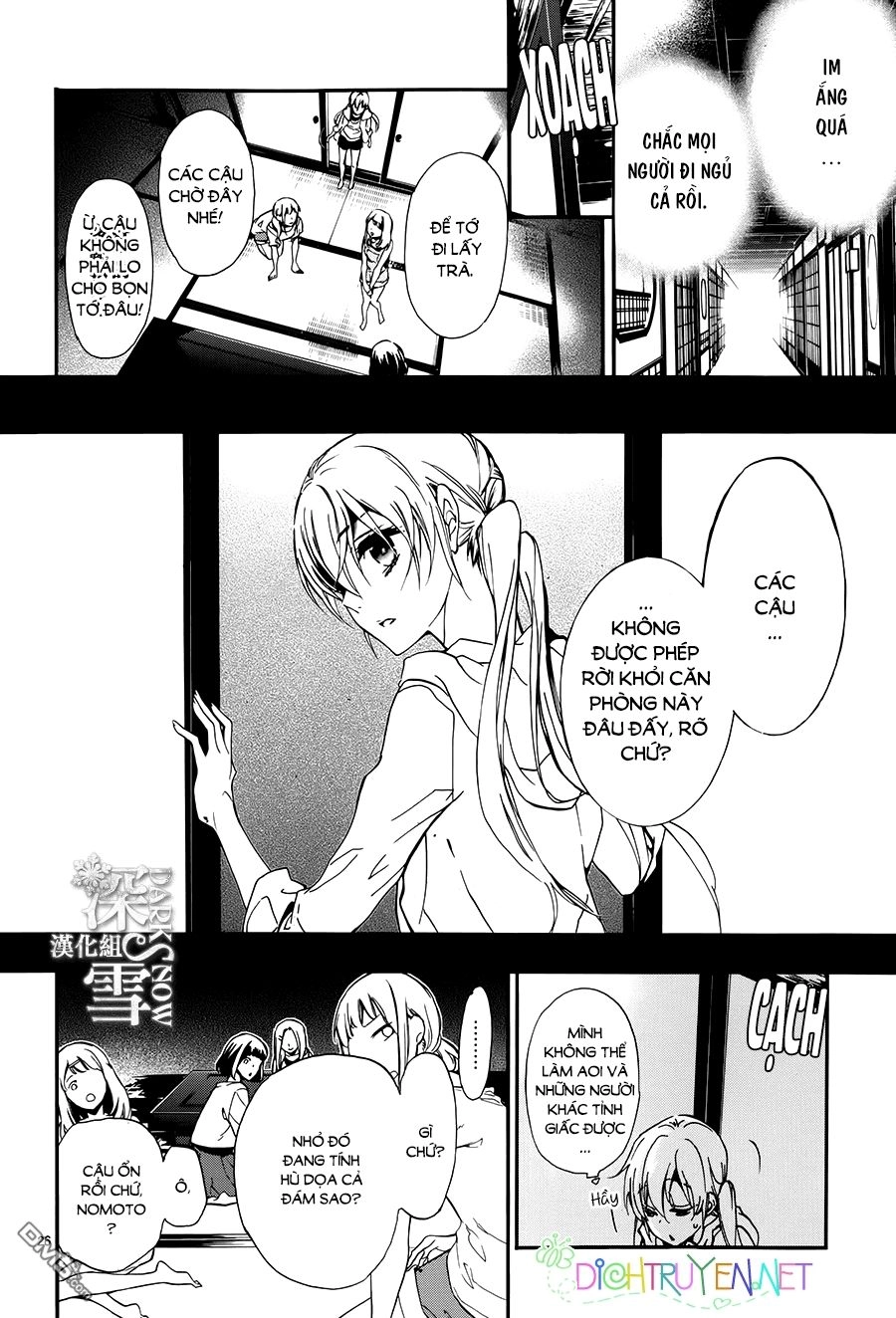 Momochi-San Chi No Ayakashi Ouji Chapter 18 - 26