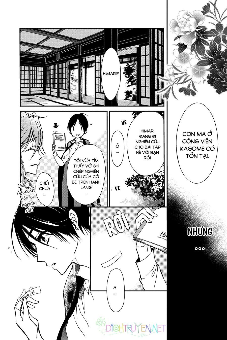 Momochi-San Chi No Ayakashi Ouji Chapter 24 - 9