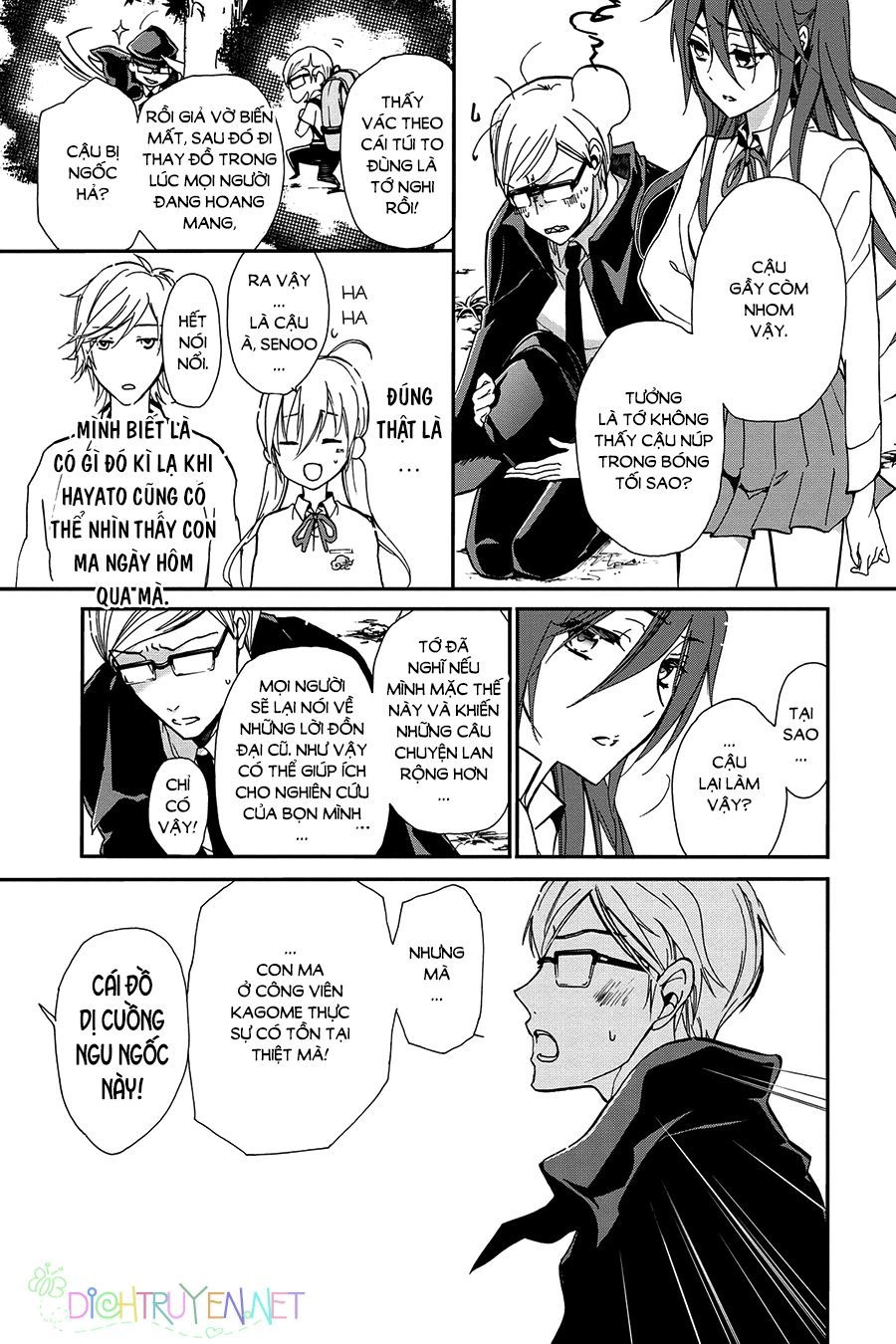 Momochi-San Chi No Ayakashi Ouji Chapter 24 - 19