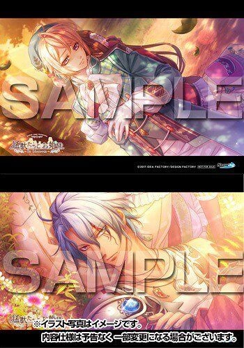 Công Chúa Và Quái Thú Chapter 5 - 7