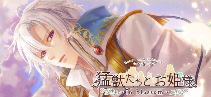 Công Chúa Và Quái Thú Chapter 5 - 11