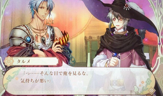 Công Chúa Và Quái Thú Chapter 5 - 12