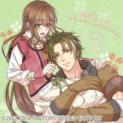 Công Chúa Và Quái Thú Chapter 5 - 15