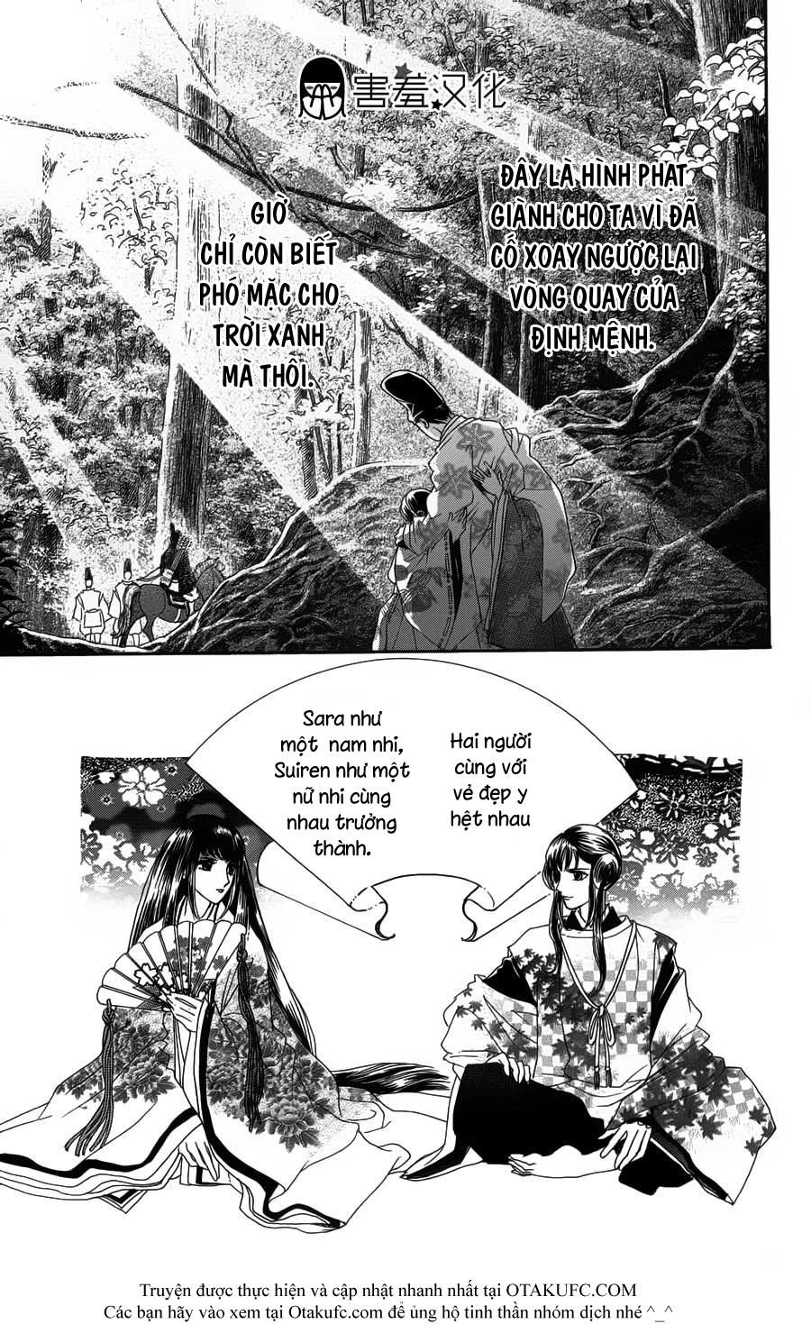 Torikae Baya Chapter 1 - 34