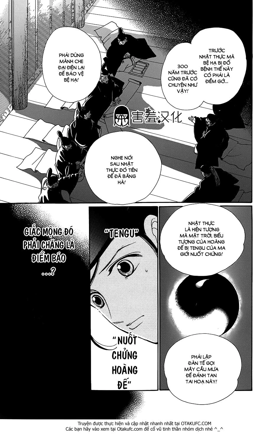 Torikae Baya Chapter 3 - 16