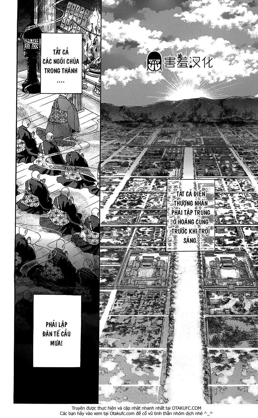 Torikae Baya Chapter 3 - 17