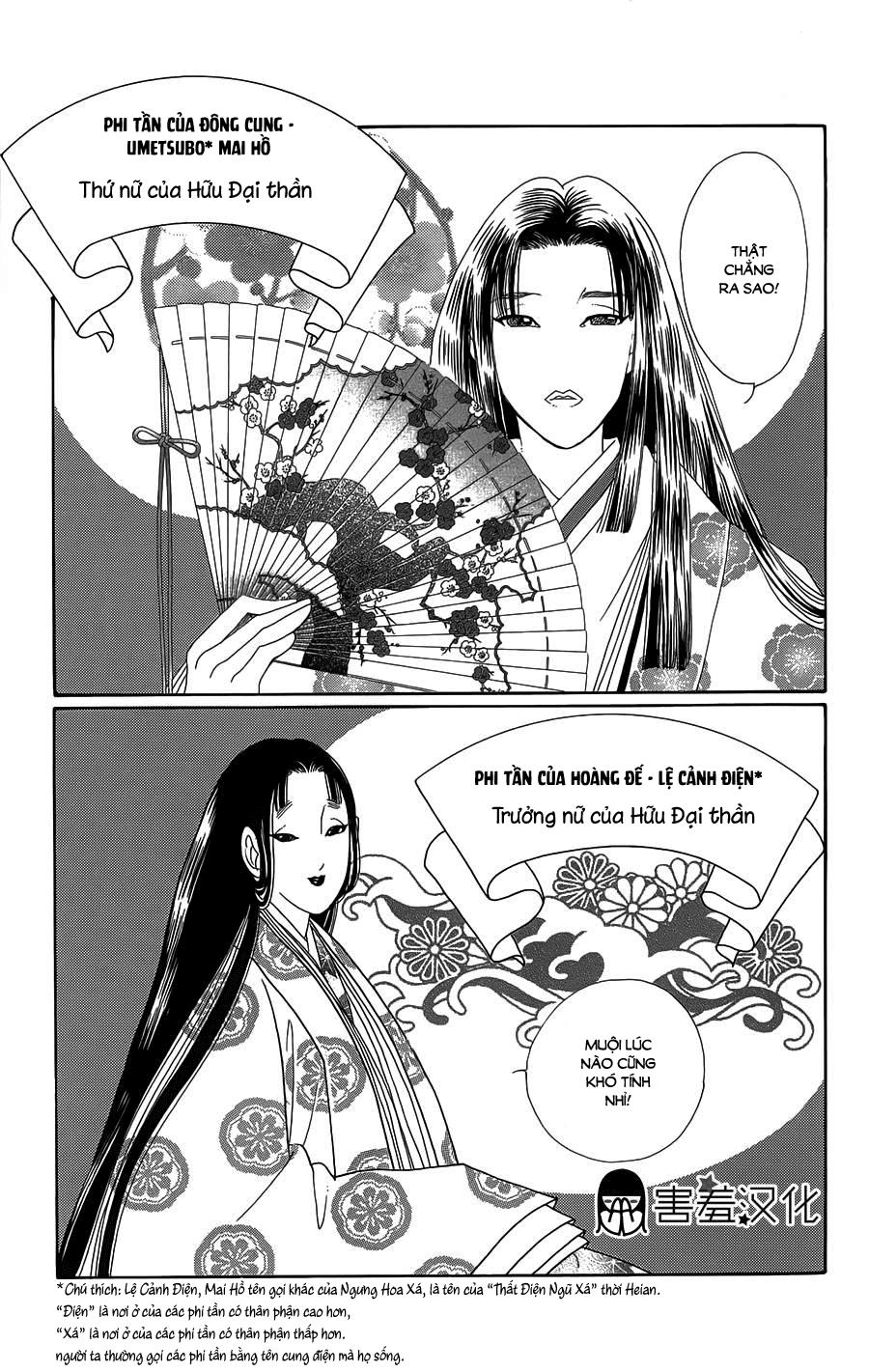 Torikae Baya Chapter 4 - 8