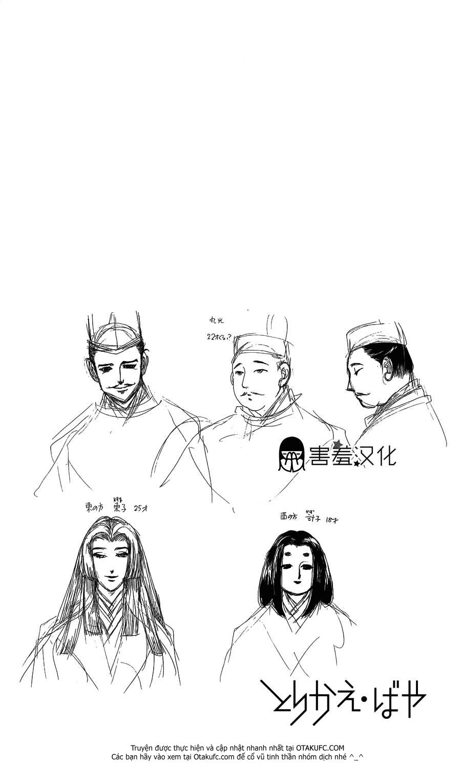 Torikae Baya Chapter 4 - 37