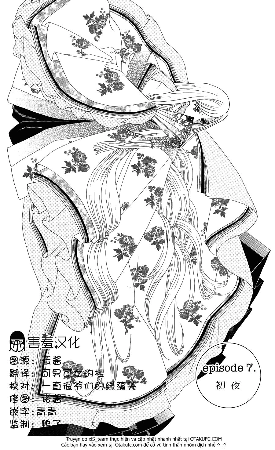 Torikae Baya Chapter 7 - 3