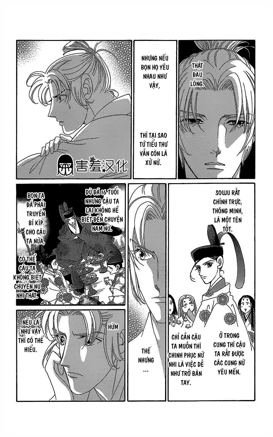 Torikae Baya Chapter 11 - 27