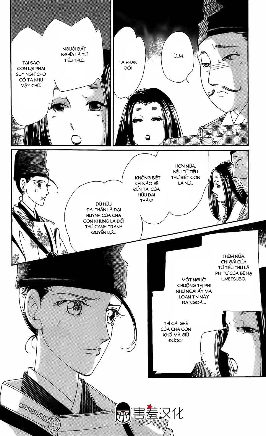 Torikae Baya Chapter 12 - 28