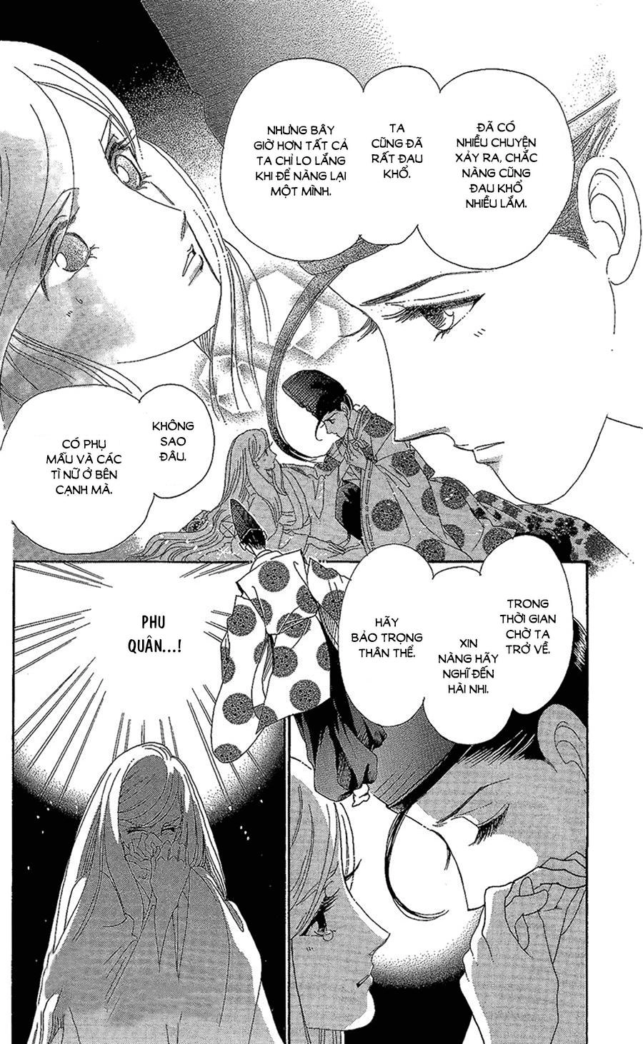 Torikae Baya Chapter 14 - 16