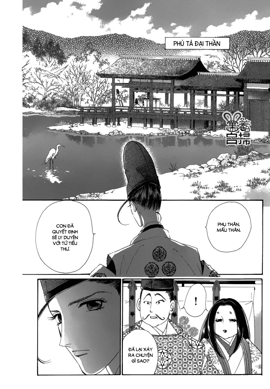 Torikae Baya Chapter 20 - 17