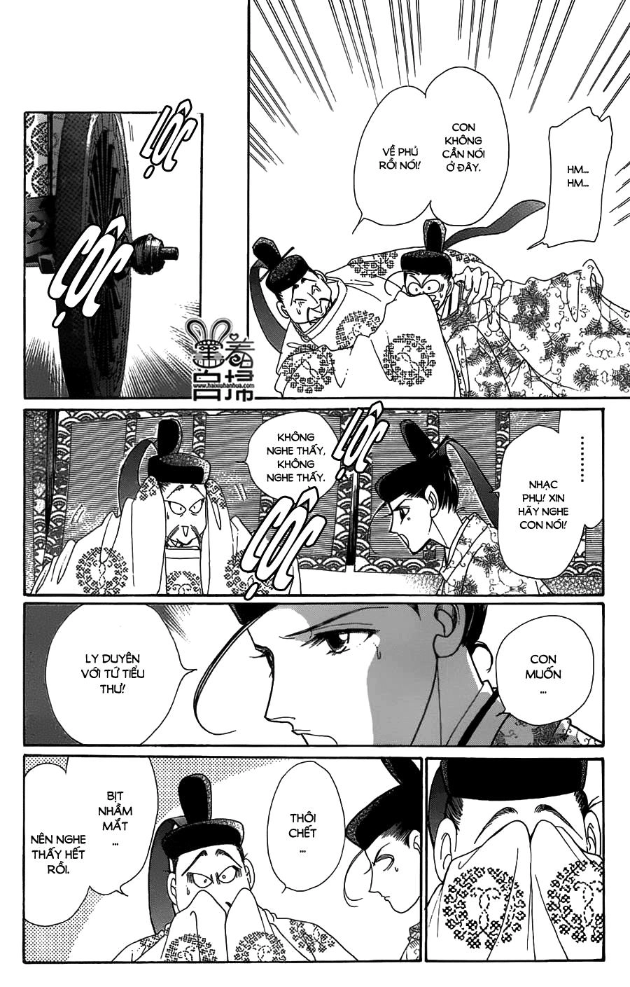 Torikae Baya Chapter 20 - 22